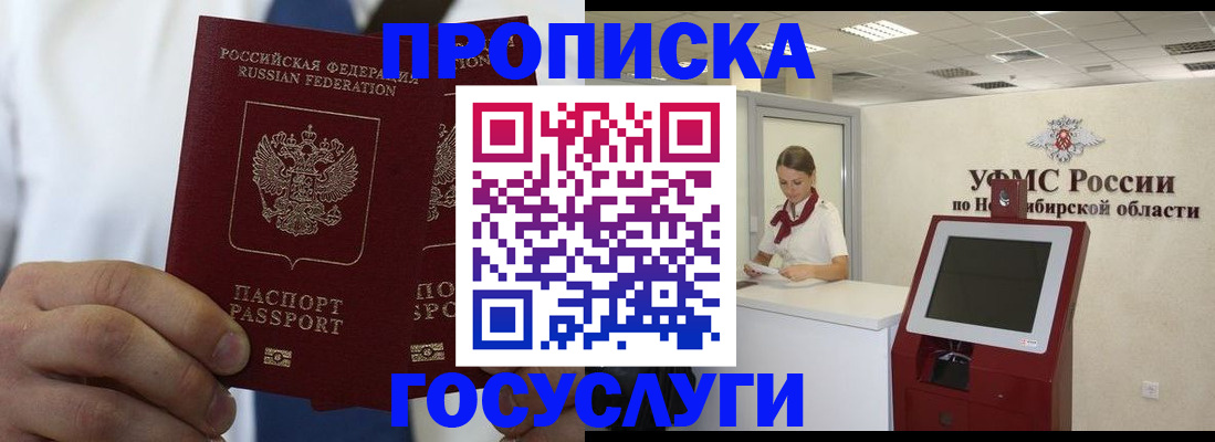 регистрация в Пугачёве