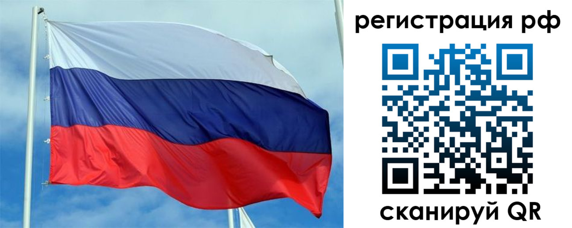 регистрация для дет. сада в Пугачёве