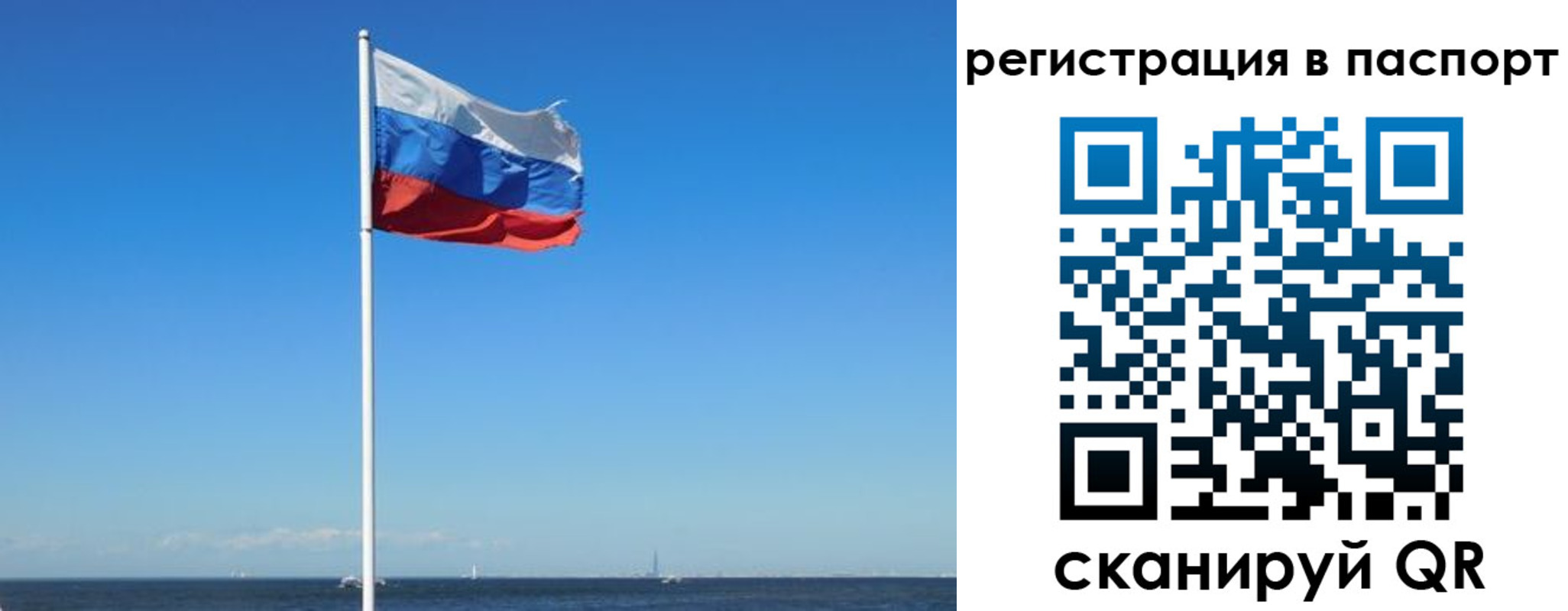 миграционный учет в Пугачёве