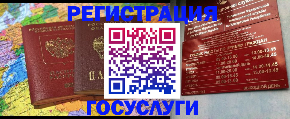 найти адрес прописки в Пугачёве