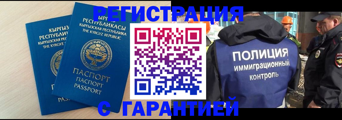 пропишу в квартире в Пугачёве